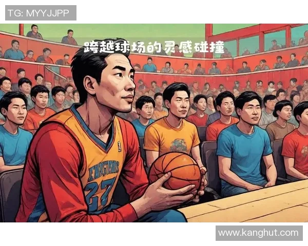 当篮球巨星与足球传奇相遇时的精彩瞬间与跨界友谊