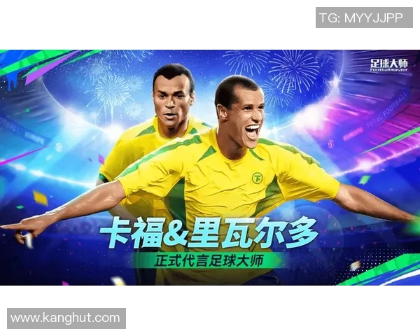 足球明星在桑巴舞动中绽放荣耀与激情的传奇旅程