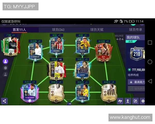 2021年全球足球明星薪酬排行榜揭晓各大球员收入一览