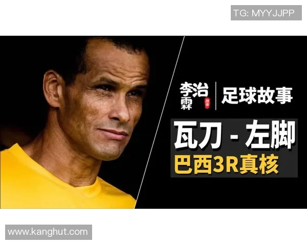 古代足球明星的传奇故事与他们在历史上的影响力探讨