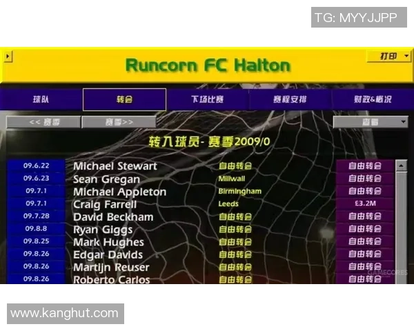 成都网球队区域防守策略解析与实战应用深度剖析 成都网球队区域防守策略解析与实战应用深度剖析