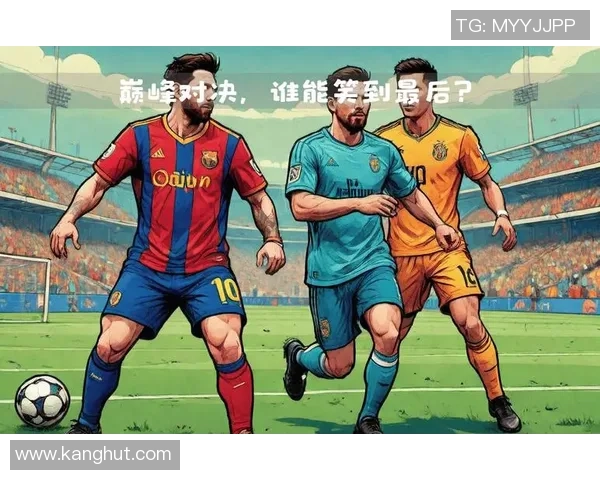 最牛阵容足球明星汇聚巅峰对决展现无与伦比的竞技魅力与团队精神 最牛阵容足球明星汇聚巅峰对决展现无与伦比的竞技魅力与团队精神