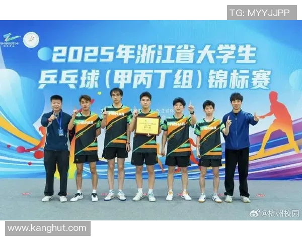 杭州乒乓球队技术实力飙升再创佳绩引发广泛关注与热议 杭州乒乓球队技术实力飙升再创佳绩引发广泛关注与热议