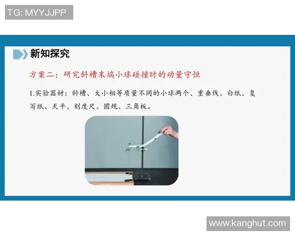 武汉篮球队耐力分析与提升策略的深度探讨与研究 武汉篮球队耐力分析与提升策略的深度探讨与研究